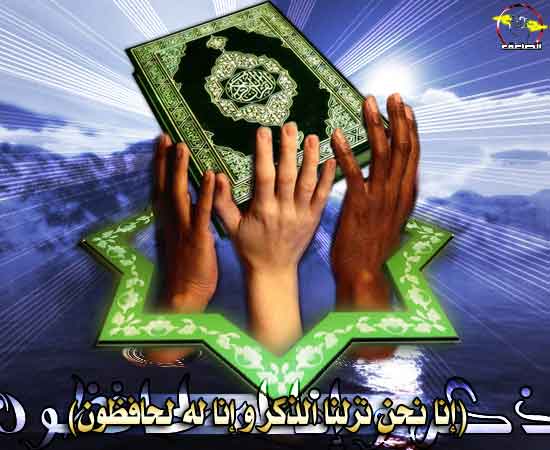 http://www.iust.ac.ir/files/planing/pages/akhbar/alsaqquraan1.jpg