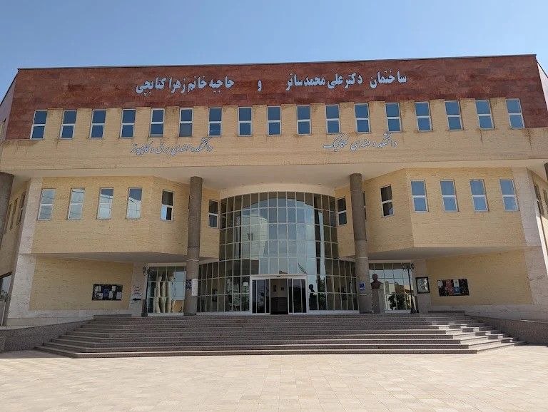 Kashan University Mechanical Engineering