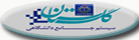 سيستم مکانیزه آموزش